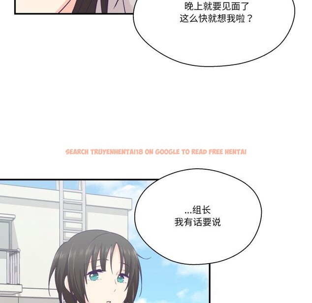 查看漫画柔軟的愛人 - 第26話 - www.tymanga.com中的3803468图片