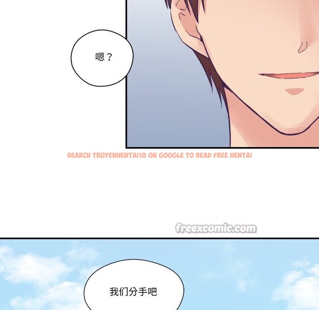 查看漫画柔軟的愛人 - 第26話 - www.tymanga.com中的3803470图片