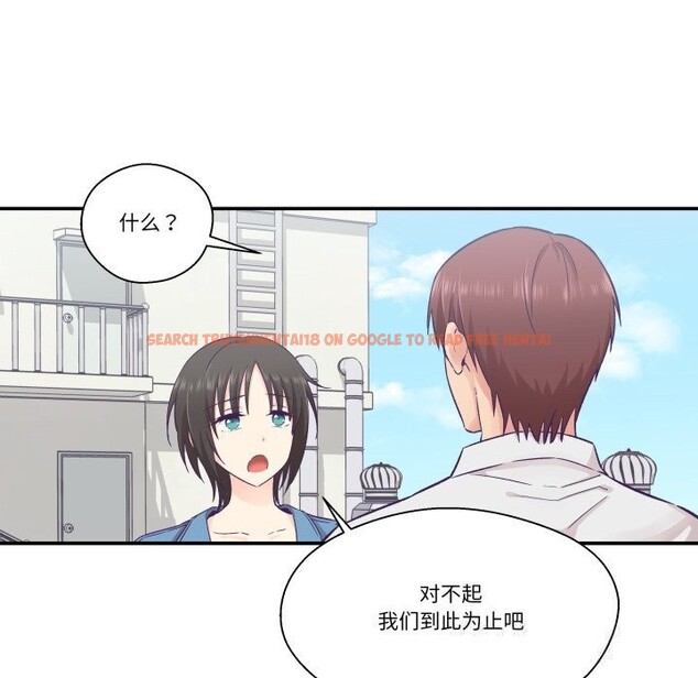 查看漫画柔軟的愛人 - 第26話 - www.tymanga.com中的3803474图片