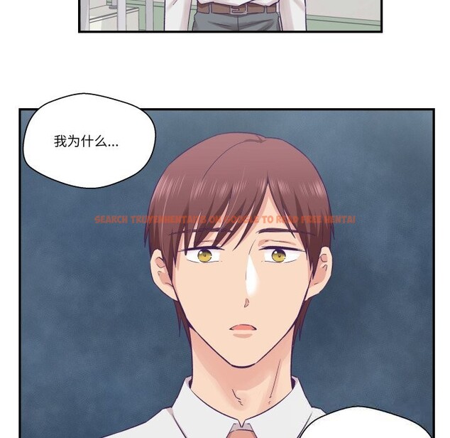 查看漫画柔軟的愛人 - 第26話 - www.tymanga.com中的3803476图片