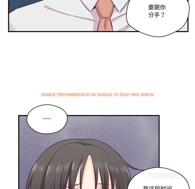 查看漫画柔軟的愛人 - 第26話 - www.tymanga.com中的3803477图片