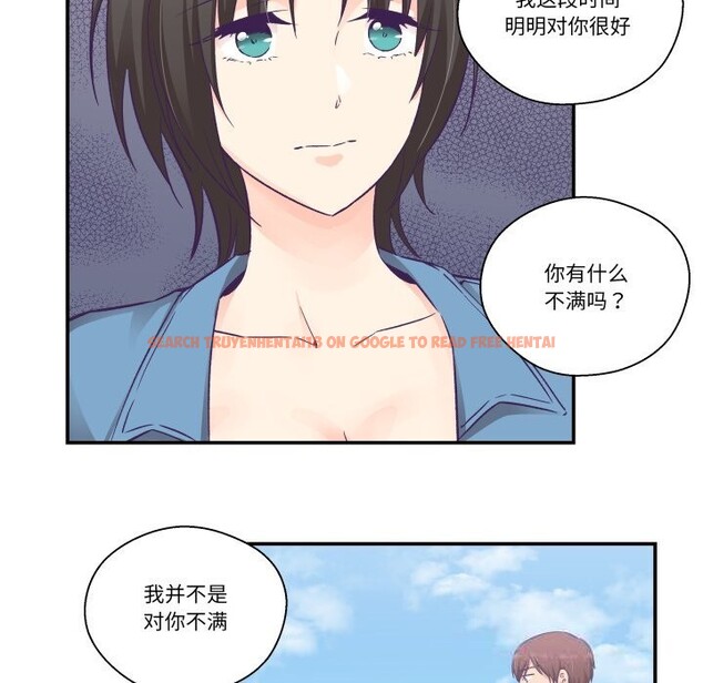 查看漫画柔軟的愛人 - 第26話 - www.tymanga.com中的3803478图片