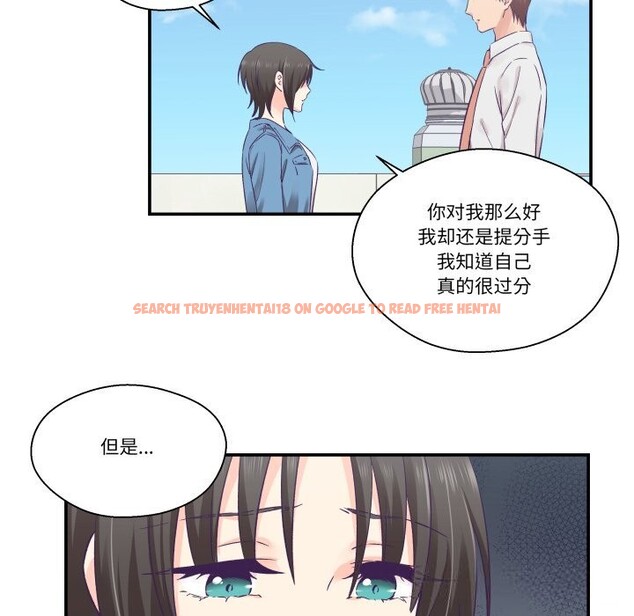 查看漫画柔軟的愛人 - 第26話 - www.tymanga.com中的3803479图片