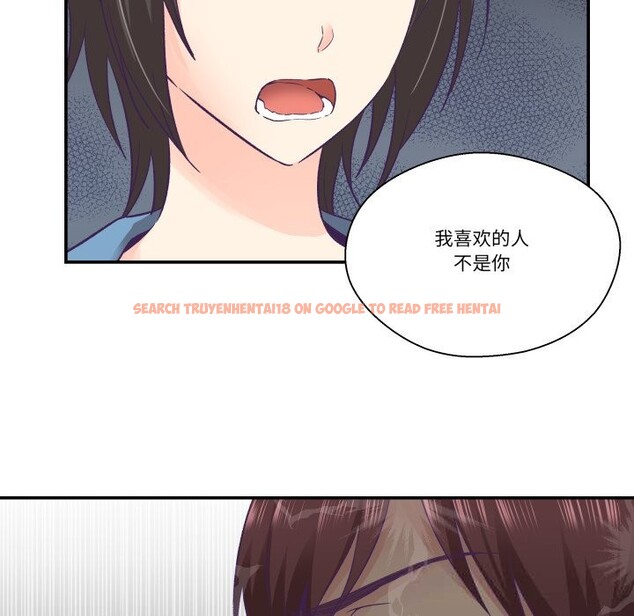 查看漫画柔軟的愛人 - 第26話 - www.tymanga.com中的3803480图片