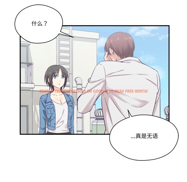 查看漫画柔軟的愛人 - 第26話 - www.tymanga.com中的3803482图片