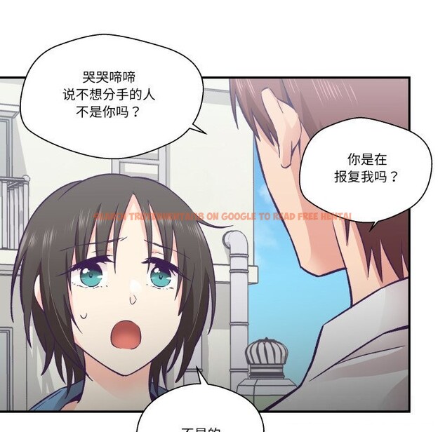 查看漫画柔軟的愛人 - 第26話 - www.tymanga.com中的3803483图片