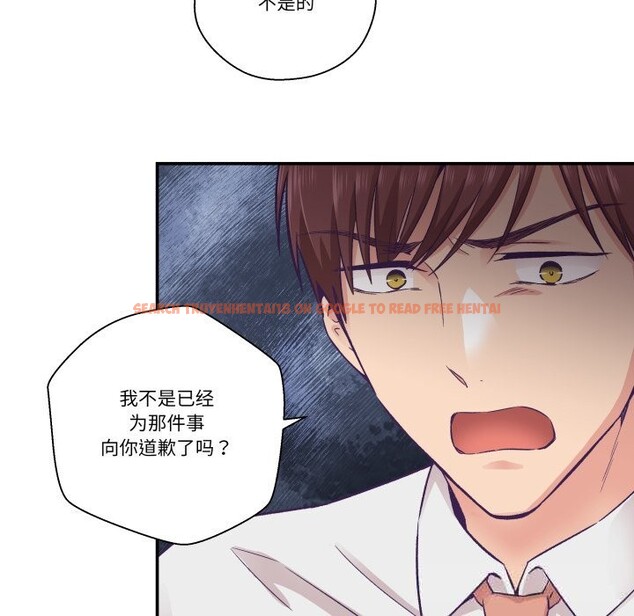 查看漫画柔軟的愛人 - 第26話 - www.tymanga.com中的3803484图片