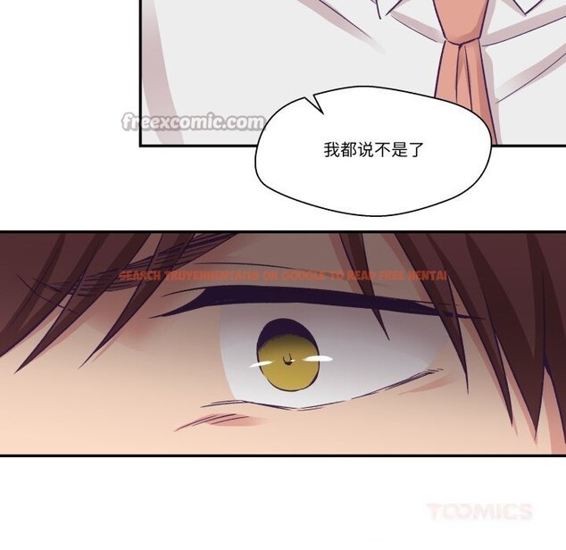 查看漫画柔軟的愛人 - 第26話 - www.tymanga.com中的3803485图片