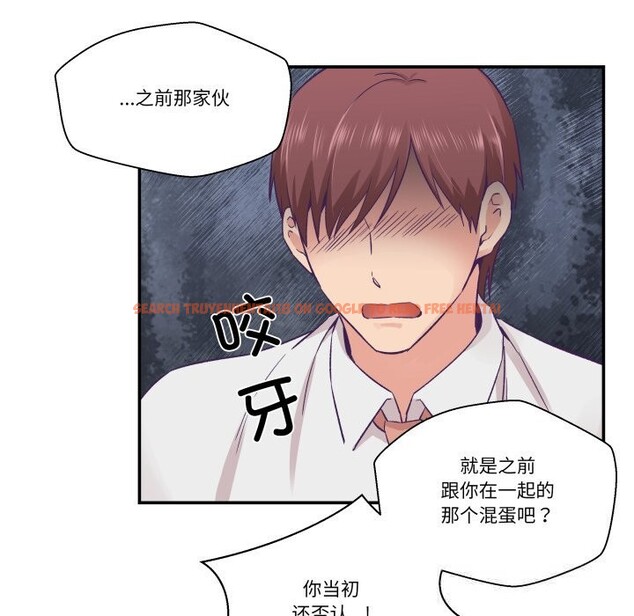 查看漫画柔軟的愛人 - 第26話 - www.tymanga.com中的3803486图片