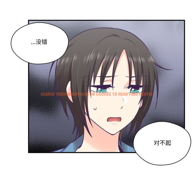 查看漫画柔軟的愛人 - 第26話 - www.tymanga.com中的3803488图片