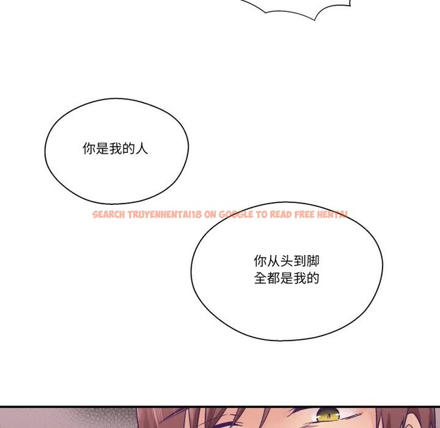 查看漫画柔軟的愛人 - 第26話 - www.tymanga.com中的3803490图片