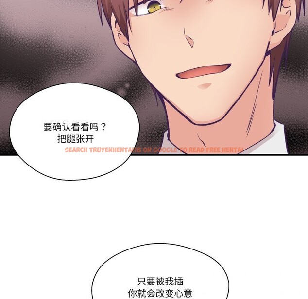 查看漫画柔軟的愛人 - 第26話 - www.tymanga.com中的3803491图片