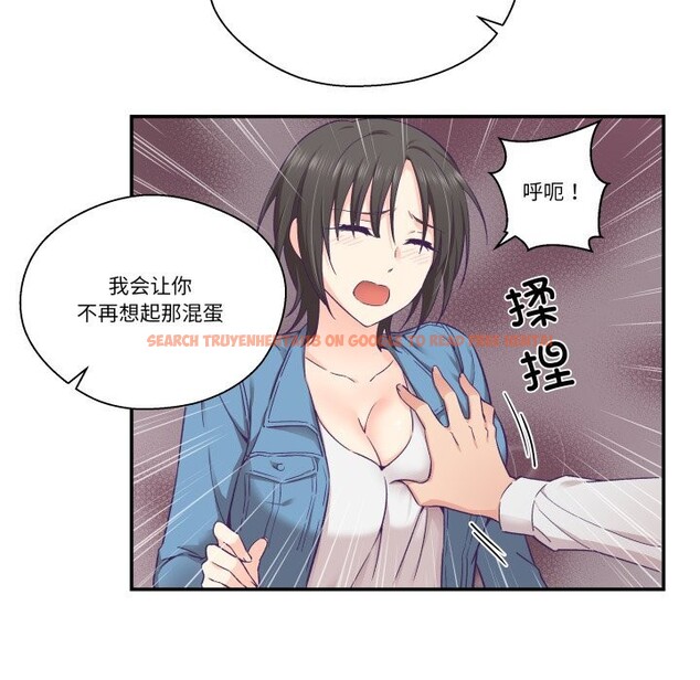 查看漫画柔軟的愛人 - 第26話 - www.tymanga.com中的3803492图片