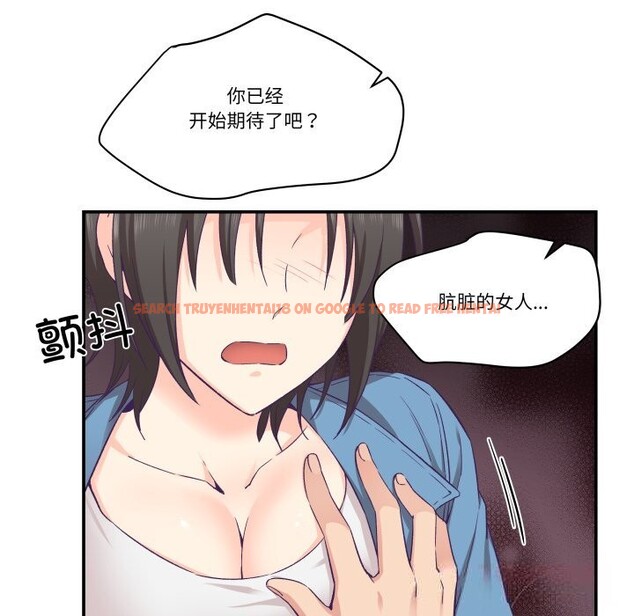 查看漫画柔軟的愛人 - 第26話 - www.tymanga.com中的3803493图片