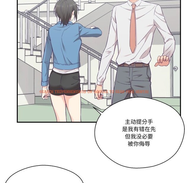 查看漫画柔軟的愛人 - 第26話 - www.tymanga.com中的3803498图片