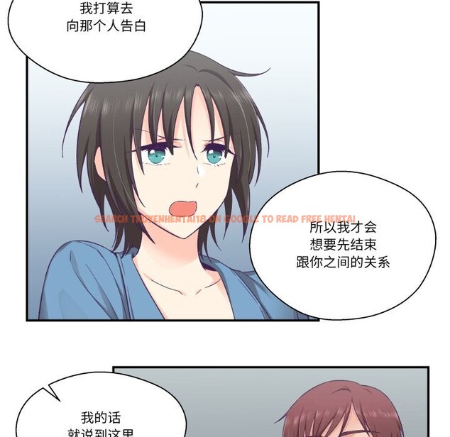 查看漫画柔軟的愛人 - 第26話 - www.tymanga.com中的3803499图片