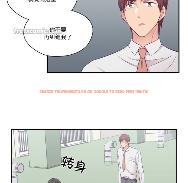 查看漫画柔軟的愛人 - 第26話 - www.tymanga.com中的3803500图片