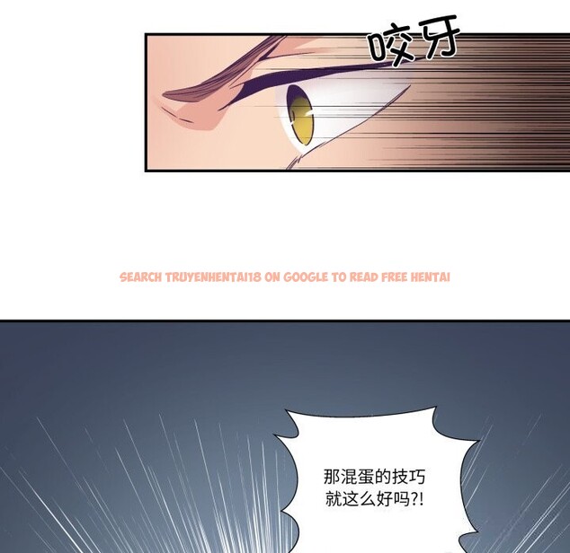 查看漫画柔軟的愛人 - 第26話 - www.tymanga.com中的3803502图片