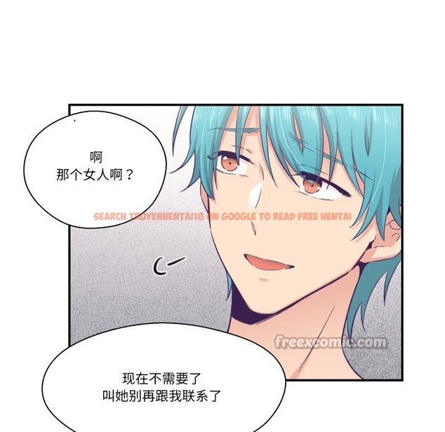 查看漫画柔軟的愛人 - 第26話 - www.tymanga.com中的3803515图片