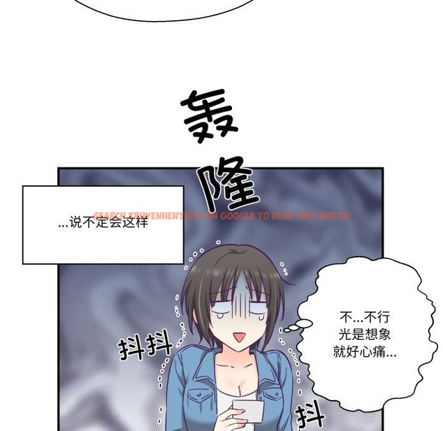 查看漫画柔軟的愛人 - 第26話 - www.tymanga.com中的3803516图片