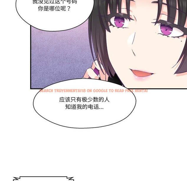 查看漫画柔軟的愛人 - 第26話 - www.tymanga.com中的3803522图片