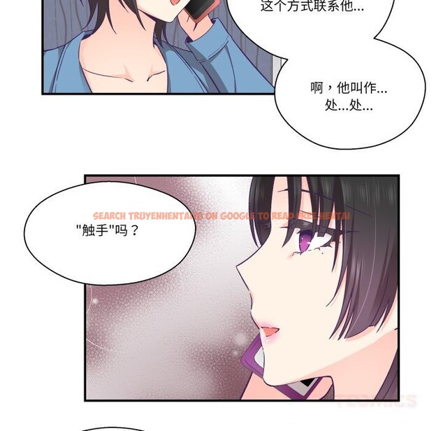 查看漫画柔軟的愛人 - 第26話 - www.tymanga.com中的3803525图片