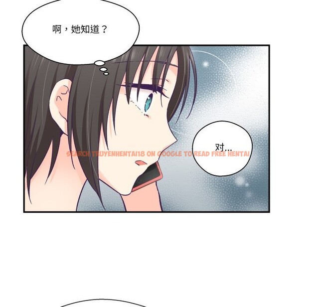 查看漫画柔軟的愛人 - 第26話 - www.tymanga.com中的3803526图片