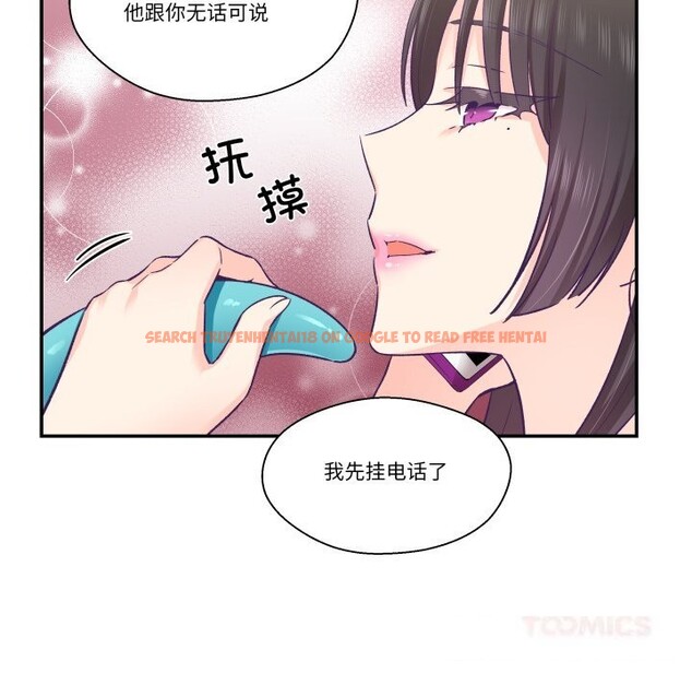 查看漫画柔軟的愛人 - 第26話 - www.tymanga.com中的3803529图片