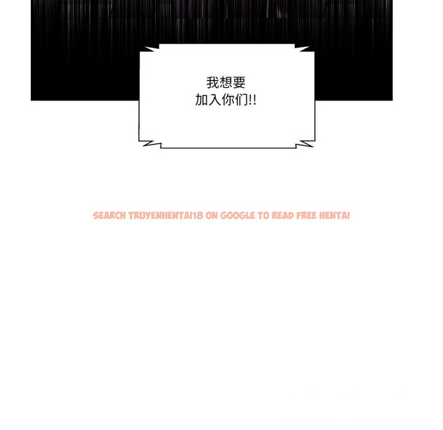 查看漫画柔軟的愛人 - 第26話 - www.tymanga.com中的3803531图片