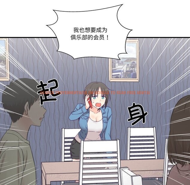 查看漫画柔軟的愛人 - 第26話 - www.tymanga.com中的3803532图片