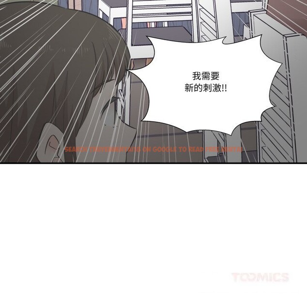 查看漫画柔軟的愛人 - 第26話 - www.tymanga.com中的3803533图片