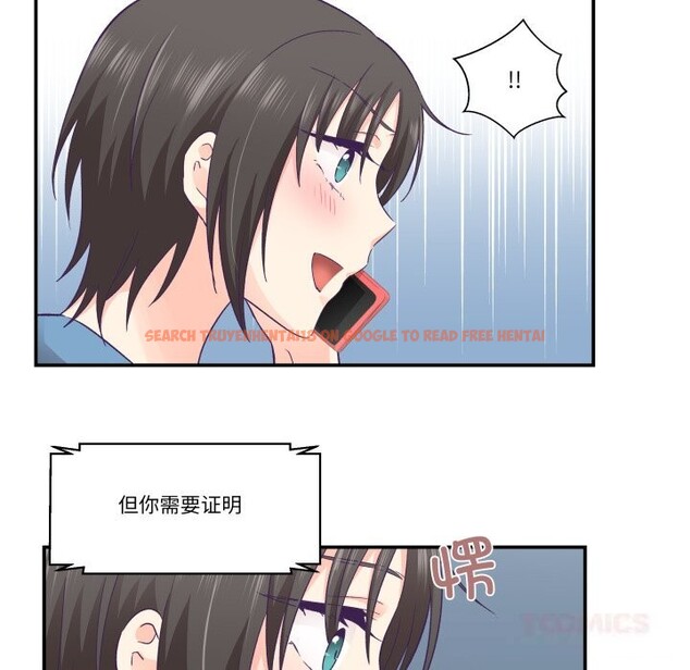 查看漫画柔軟的愛人 - 第26話 - www.tymanga.com中的3803537图片