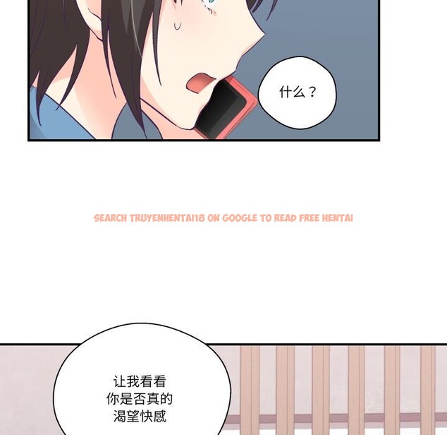 查看漫画柔軟的愛人 - 第26話 - www.tymanga.com中的3803538图片