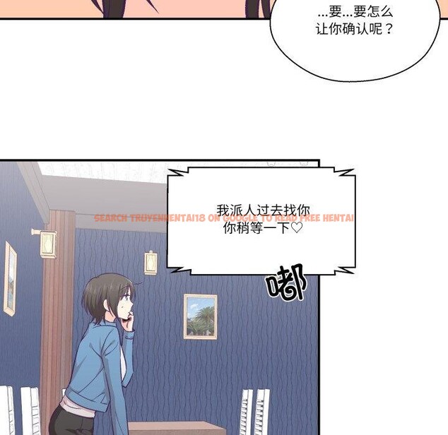 查看漫画柔軟的愛人 - 第27話 - www.tymanga.com中的3826872图片 查看漫画柔軟的愛人 - 第27話 - www.tymanga.com中的3826872图片