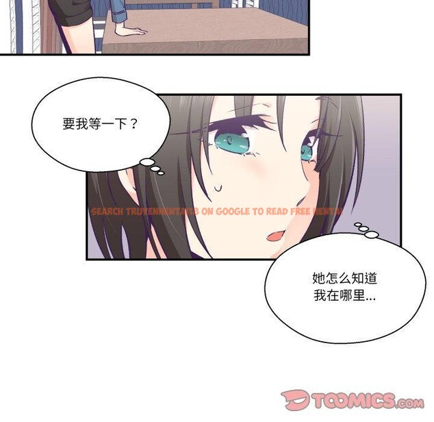 查看漫画柔軟的愛人 - 第27話 - www.tymanga.com中的3826873图片 查看漫画柔軟的愛人 - 第27話 - www.tymanga.com中的3826873图片