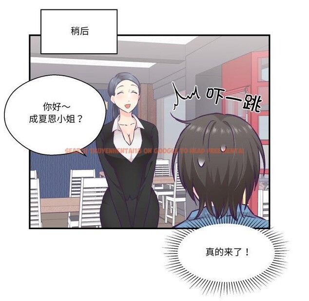 查看漫画柔軟的愛人 - 第27話 - www.tymanga.com中的3826874图片 查看漫画柔軟的愛人 - 第27話 - www.tymanga.com中的3826874图片