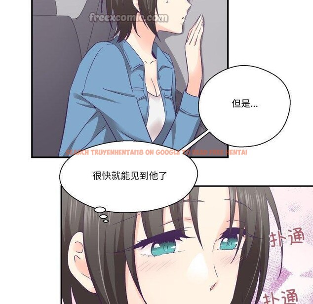 查看漫画柔軟的愛人 - 第27話 - www.tymanga.com中的3826882图片 查看漫画柔軟的愛人 - 第27話 - www.tymanga.com中的3826882图片