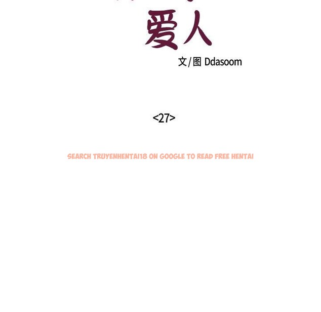 查看漫画柔軟的愛人 - 第27話 - www.tymanga.com中的3826884图片 查看漫画柔軟的愛人 - 第27話 - www.tymanga.com中的3826884图片