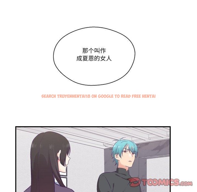 查看漫画柔軟的愛人 - 第27話 - www.tymanga.com中的3826885图片 查看漫画柔軟的愛人 - 第27話 - www.tymanga.com中的3826885图片