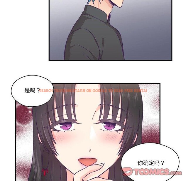 查看漫画柔軟的愛人 - 第27話 - www.tymanga.com中的3826889图片 查看漫画柔軟的愛人 - 第27話 - www.tymanga.com中的3826889图片