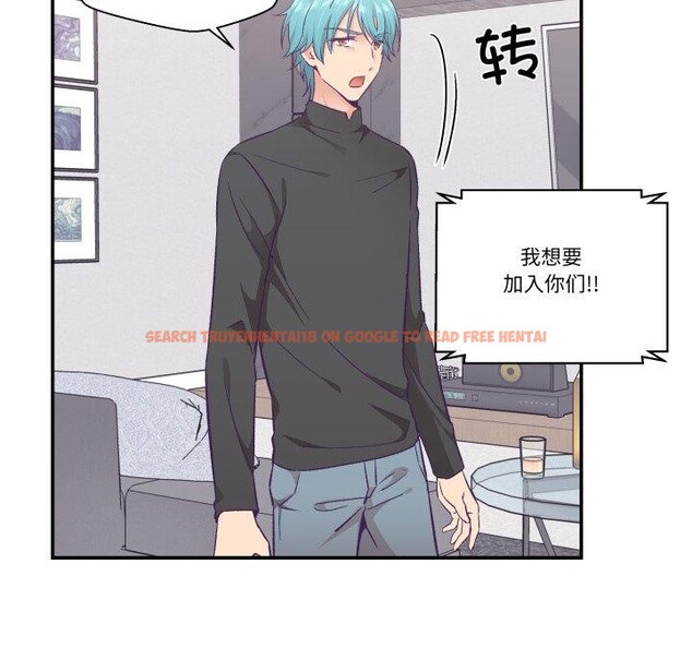 查看漫画柔軟的愛人 - 第27話 - www.tymanga.com中的3826894图片 查看漫画柔軟的愛人 - 第27話 - www.tymanga.com中的3826894图片