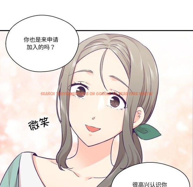 查看漫画柔軟的愛人 - 第27話 - www.tymanga.com中的3826910图片 查看漫画柔軟的愛人 - 第27話 - www.tymanga.com中的3826910图片