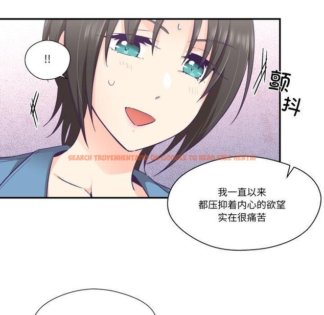 查看漫画柔軟的愛人 - 第27話 - www.tymanga.com中的3826916图片 查看漫画柔軟的愛人 - 第27話 - www.tymanga.com中的3826916图片