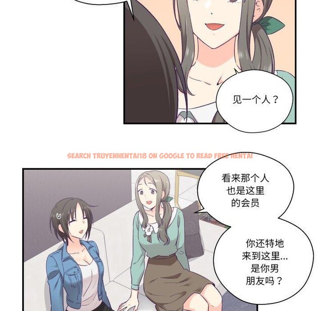 查看漫画柔軟的愛人 - 第27話 - www.tymanga.com中的3826918图片 查看漫画柔軟的愛人 - 第27話 - www.tymanga.com中的3826918图片