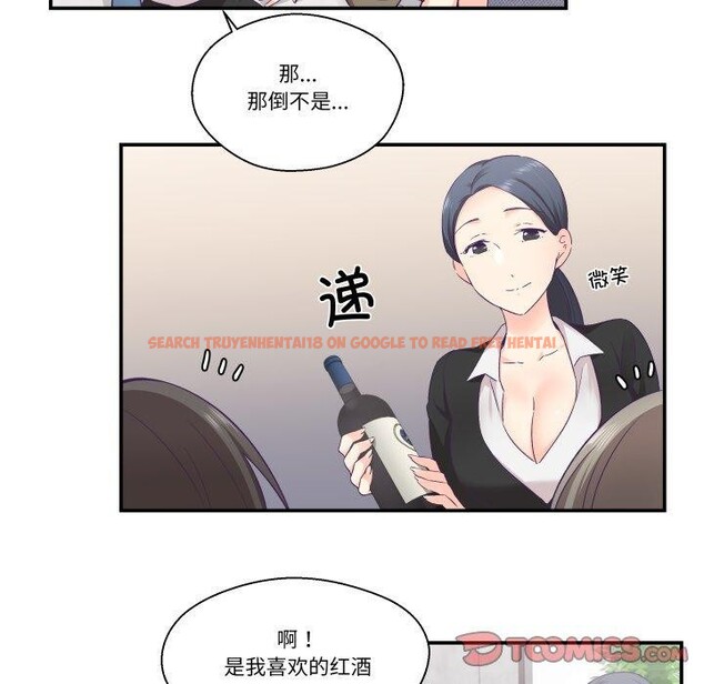 查看漫画柔軟的愛人 - 第27話 - www.tymanga.com中的3826919图片 查看漫画柔軟的愛人 - 第27話 - www.tymanga.com中的3826919图片