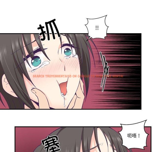 查看漫画柔軟的愛人 - 第27話 - www.tymanga.com中的3826944图片 查看漫画柔軟的愛人 - 第27話 - www.tymanga.com中的3826944图片