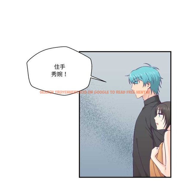 查看漫画柔軟的愛人 - 第29話 - www.tymanga.com中的3874227图片