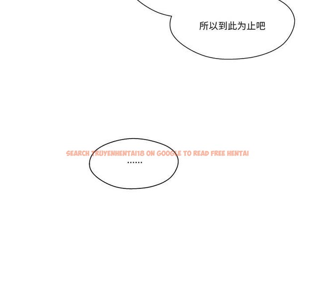 查看漫画柔軟的愛人 - 第29話 - www.tymanga.com中的3874232图片