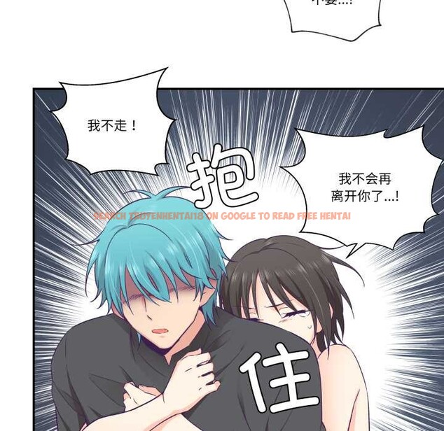 查看漫画柔軟的愛人 - 第29話 - www.tymanga.com中的3874249图片