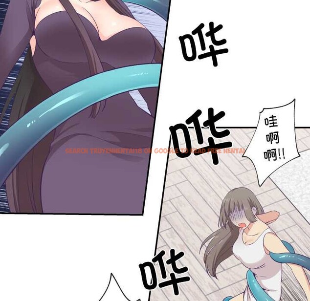 查看漫画柔軟的愛人 - 第29話 - www.tymanga.com中的3874257图片